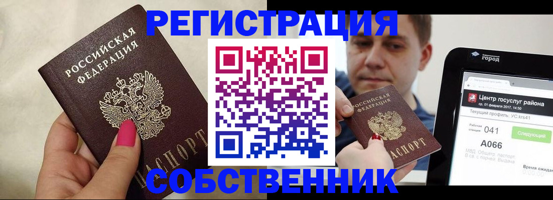регистрация для дет. сада в Абдулино