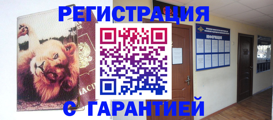 регистрация для дет. сада в Абдулино