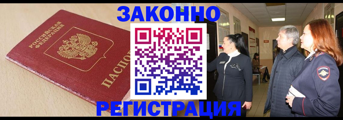 регистрация для школы в Абдулино